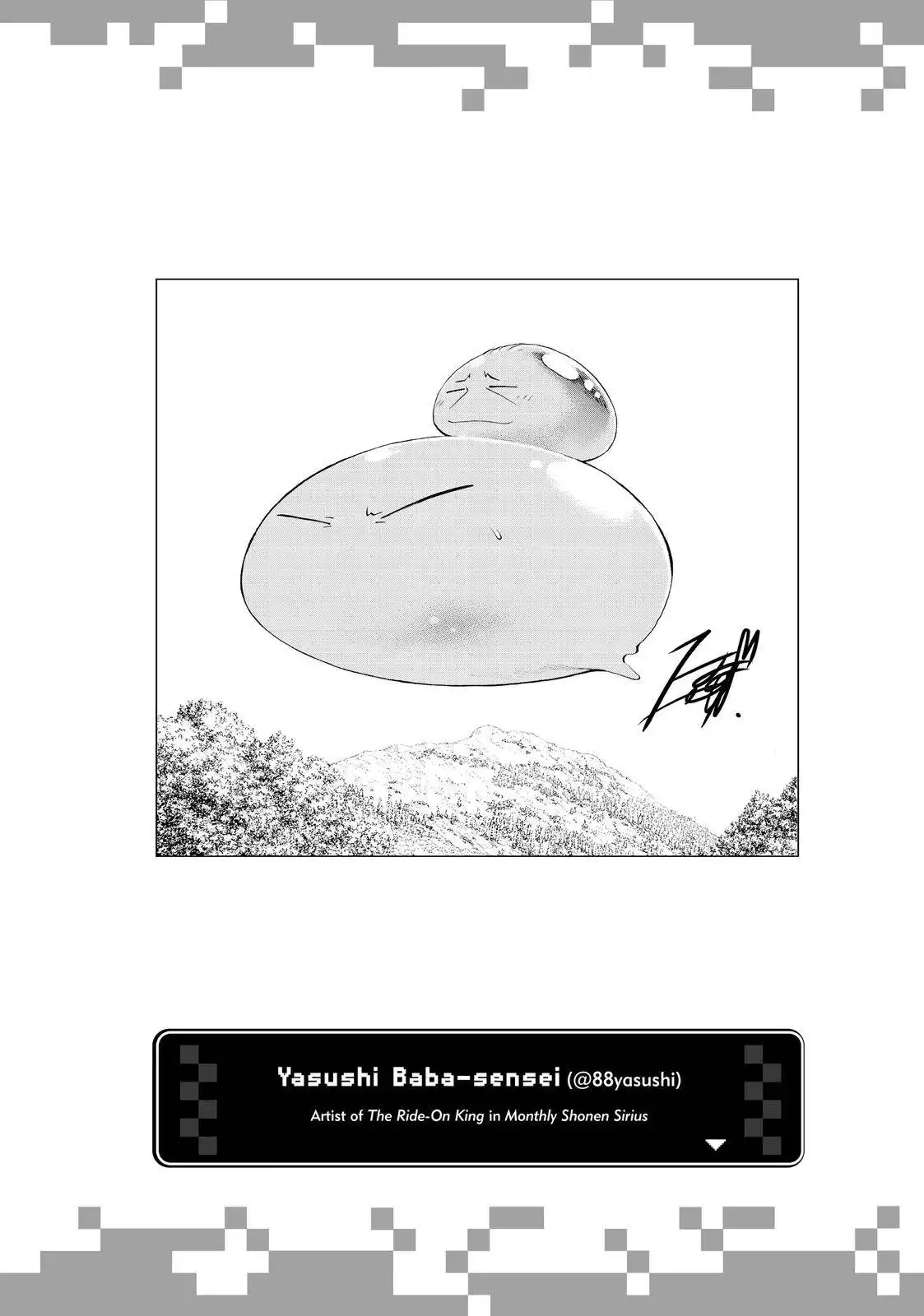 Tensei Shitara Slime Datta Ken Chapter 58.5 21